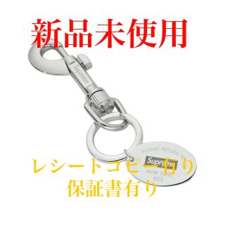 シュプリーム(Supreme)のSupreme Tiffany & Co. Oval Tag Keyring(キーホルダー)