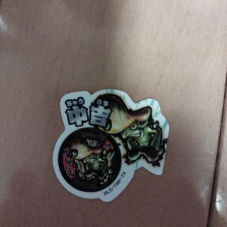 中吉(その他)