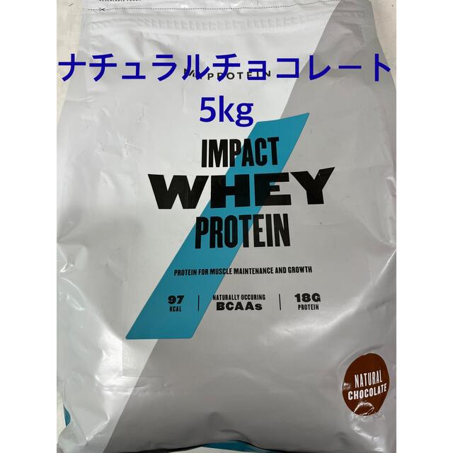 マイプロテイン ホエイプロテイン ナチュラルチョコレート 5kg 5キロ-