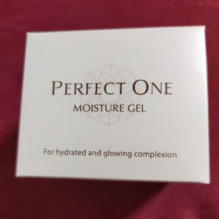 パーフェクトワン(PERFECT ONE)の新日本製薬 パーフェクトワン モイスチャージェル 75g(オールインワン化粧品)