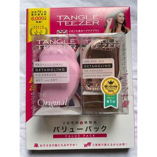 コストコ(コストコ)のTANGLE TEEZERタングルティーザーご自宅用＆携帯用バリューパック即発送(ヘアブラシ/クシ)