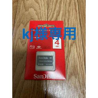 サンディスク(SanDisk)のSanDiskのメモリースティックPRO Duo 2枚セット(その他)