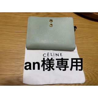 セリーヌ(celine)のセリーヌ2つ折り財布(財布)