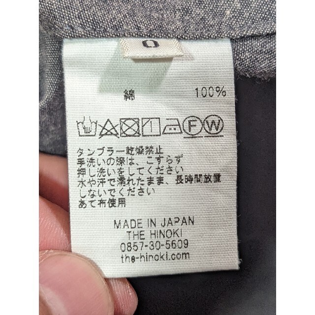 SALE THE HINOKI コットン 馬布 スタンドアップカラー ドレス