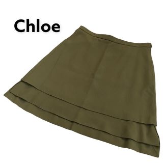 クロエ(Chloe)の【極美品】クロエ フレア　スカート(ひざ丈スカート)
