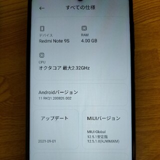 Xiaomi redmi note 9s (スマートフォン本体)