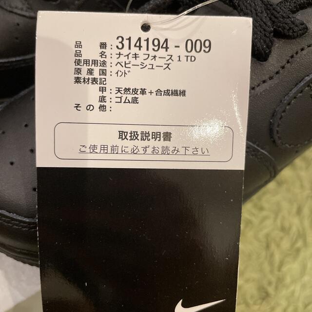 NIKE(ナイキ)の【みーさま専用】NIKE ナイキ フォース1 16センチ　新品 キッズ/ベビー/マタニティのキッズ靴/シューズ(15cm~)(スニーカー)の商品写真