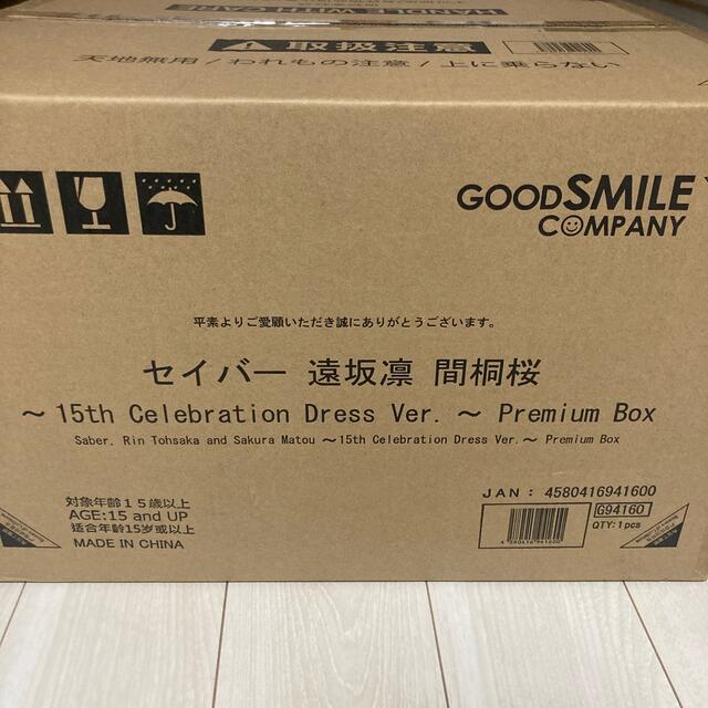 GOOD SMILE COMPANY(グッドスマイルカンパニー)のフェイト　15周年 セイバー　遠坂凛　間桐桜　ボックス エンタメ/ホビーのフィギュア(アニメ/ゲーム)の商品写真