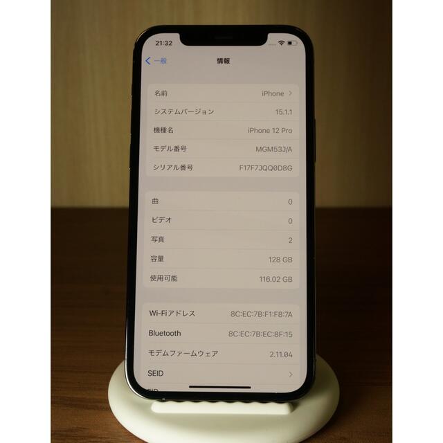 アップル iPhone12 Pro Max 128GB グラファイト au