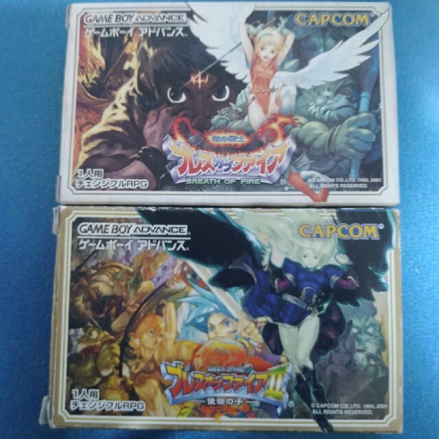 ブレスオブファイア - ゲームソフト/ゲーム機本体 ブレスオブファイア - ゲームソフト/ゲーム機本体