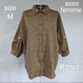 アクシーズファム(axes femme)のaxes femme　レディースブラウス＋ロングスカートセット　(シャツ/ブラウス(半袖/袖なし))