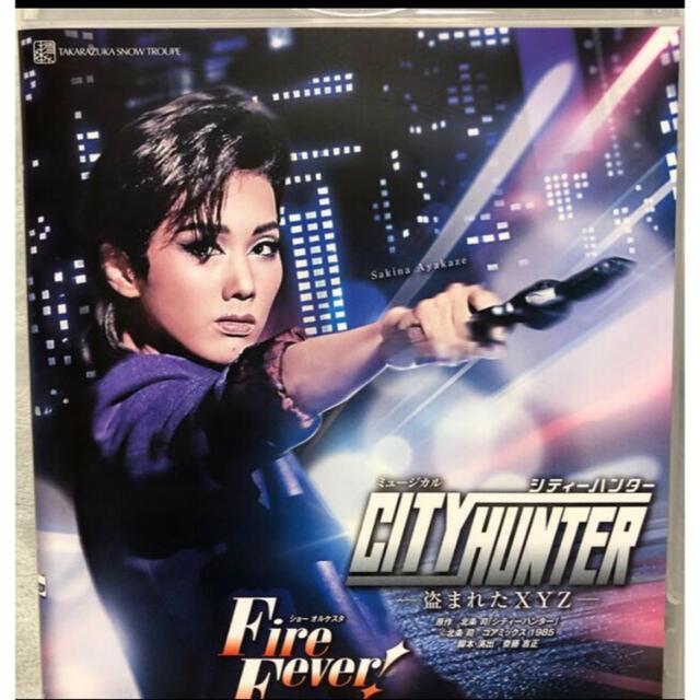 ホットセール 雪組 宝塚 FEVER CITY DVD シティハンター Fire HUNTER ホットセール 雪組 宝塚 FEVER CITY DVD シティハンター Fire HUNTER