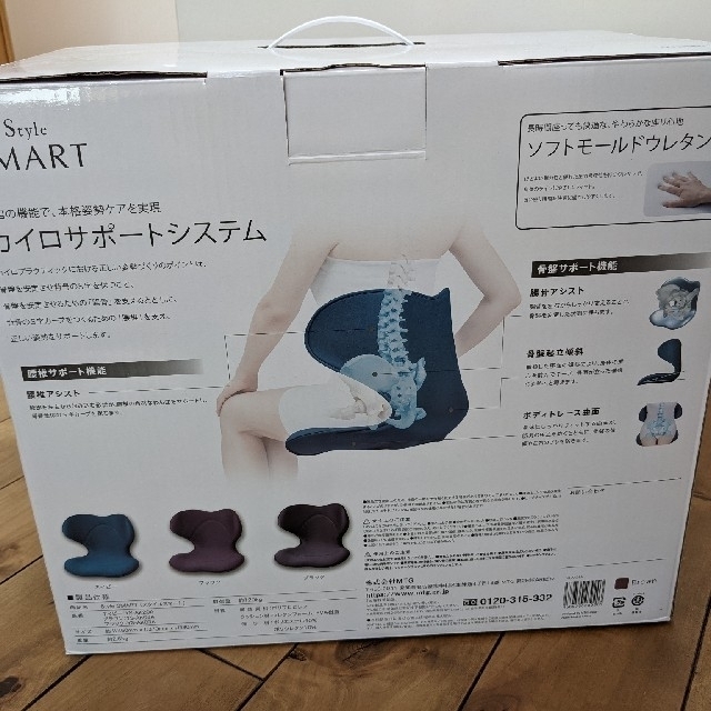 MTG正規品 style smart(スタイル スマート) ブラウン MTG正規品 style smart(スタイル スマート) ブラウン