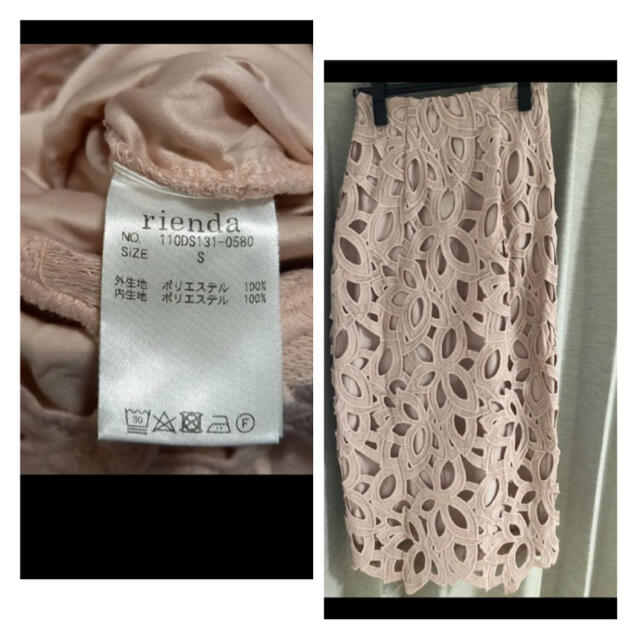rienda(リエンダ)のリエンダ  レースタイトスカート レディースのスカート(ロングスカート)の商品写真