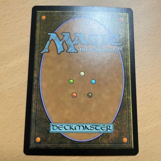 マジック：ザ・ギャザリング(マジックザギャザリング)のMTG　根縛りの岩山　ねしばりのいわやま　４枚 エンタメ/ホビーのトレーディングカード(シングルカード)の商品写真