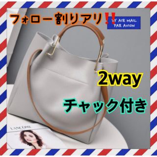 レディース 肩掛け2way メタルハンドル トートバッグ ママバッグ グレー(トートバッグ)