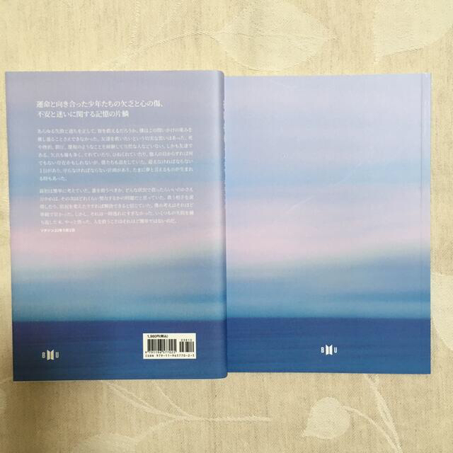 BTS  花様年華　THE NOTES 1  ノート付き エンタメ/ホビーのCD(K-POP/アジア)の商品写真