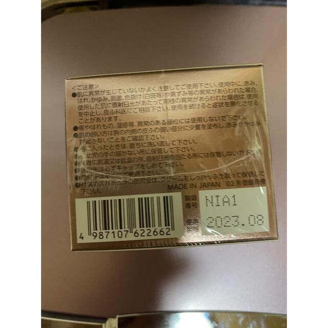 第一三共ヘルスケア(ダイイチサンキョウヘルスケア)のブライトエイジ　夜用クリーム　シートマスク コスメ/美容のスキンケア/基礎化粧品(フェイスクリーム)の商品写真