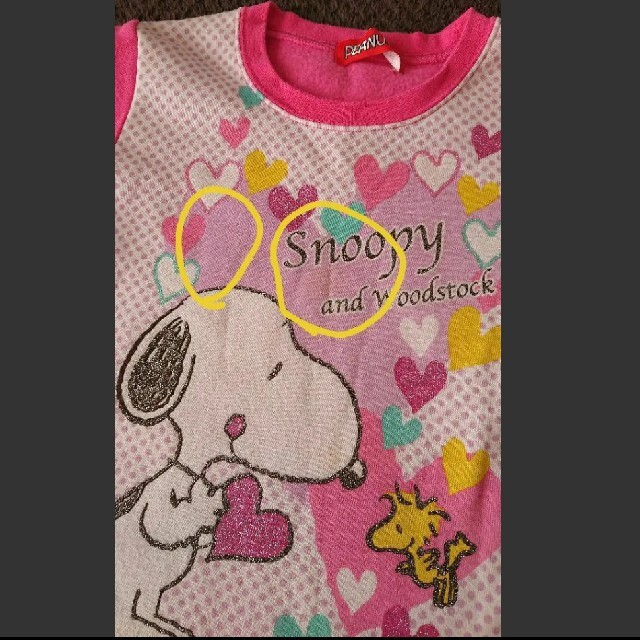 SNOOPY(スヌーピー)のスヌーピー パジャマ ルームウェア ズボンは新品 女の子 120 キッズ/ベビー/マタニティのキッズ服女の子用(90cm~)(パジャマ)の商品写真