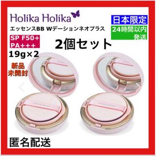 ホリカホリカ(Holika Holika)の日本限定　ホリカホリカ エッセンスBB Wデーション ネオプラス　2個セット(ファンデーション)