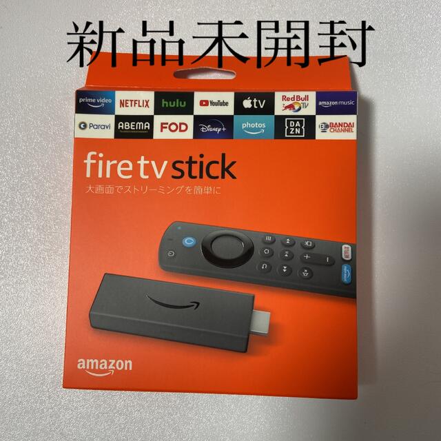 【新品未開封】Amazon Fire TV Stick Alexa対応　3世代 スマホ/家電/カメラのテレビ/映像機器(テレビ)の商品写真