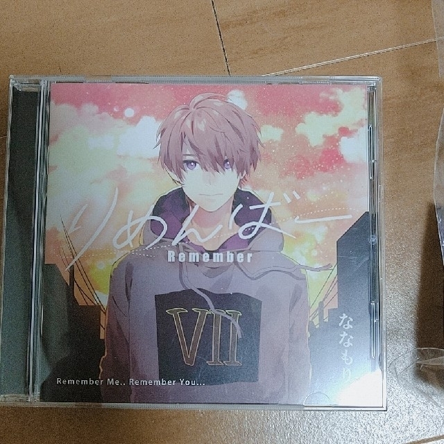 ななもりさん ＣＤ