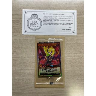 コナミ(KONAMI)のセブンスロード・ウィッチ　遊戯王 赤城乳業 ガリガリ君 コナミ KONAMI(シングルカード)