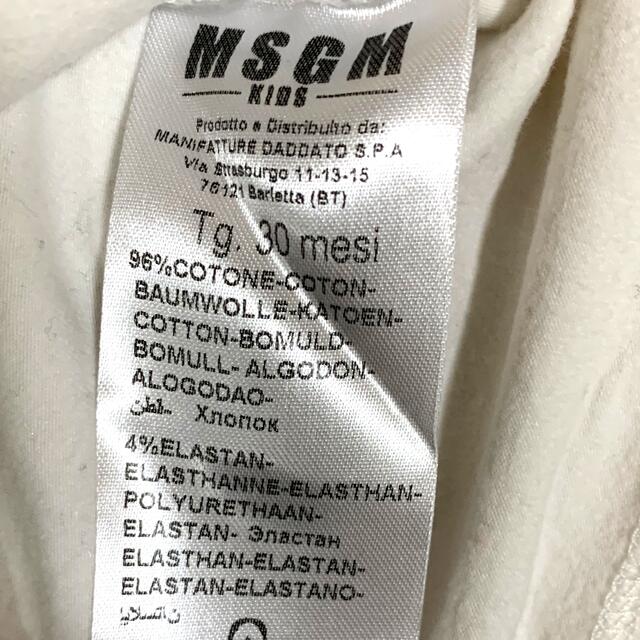 MSGM(エムエスジイエム)のone様専用 キッズ/ベビー/マタニティのキッズ服男の子用(90cm~)(Tシャツ/カットソー)の商品写真