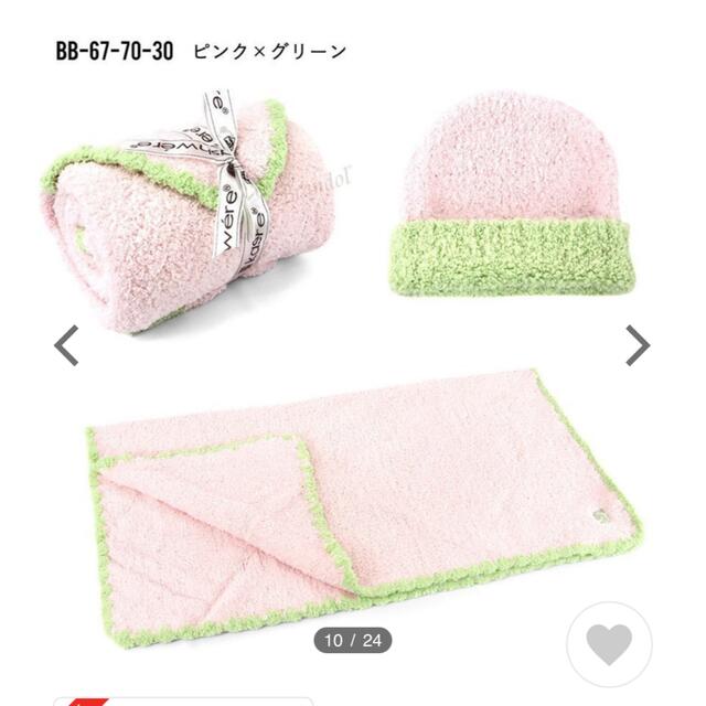 kashwere(カシウエア)の新品未使用　カシウエア　ベビー帽子 キッズ/ベビー/マタニティのこども用ファッション小物(帽子)の商品写真