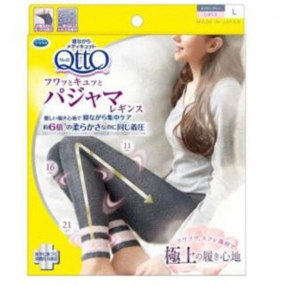 ドクターショール(Dr.scholl)の寝ながらメディキュット　Lサイズ(レギンス/スパッツ)