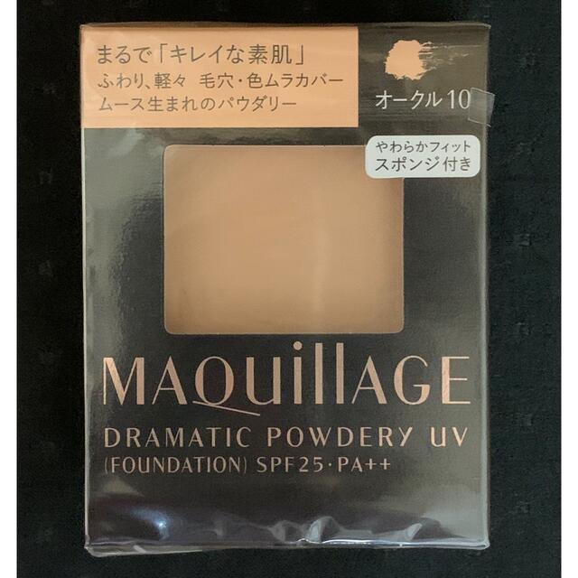 MAQuillAGE(マキアージュ)のマキアージュ　ドラマティックパウダリー　UV オークル10 レフィル　セット コスメ/美容のベースメイク/化粧品(ファンデーション)の商品写真