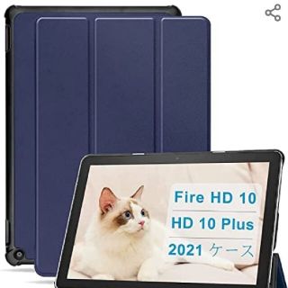 Fire HD10 / HD 10 Plus カバー ケース HD10Plus(タブレット)