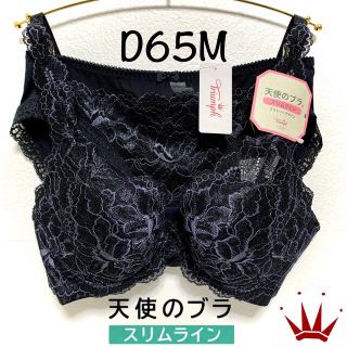 トリンプ(Triumph)のD65M トリンプ  天使のブラ スリムライン ブラレットデザインセット BLK(ブラ&ショーツセット)