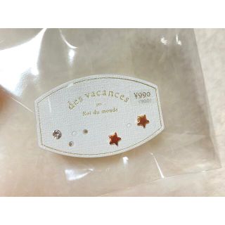 樹脂ピアス(ピアス)