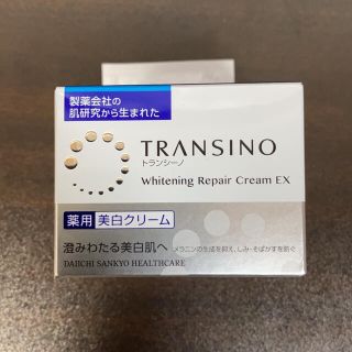 トランシーノ(TRANSINO)のトランシーノ 美白クリーム(フェイスクリーム)