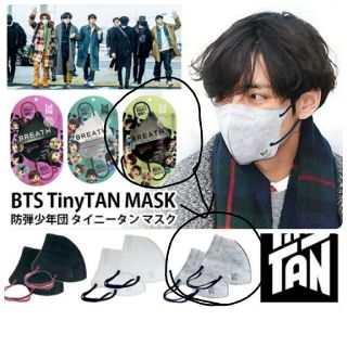 ボウダンショウネンダン(防弾少年団(BTS))のタイニータン　コラボマスク(アイドルグッズ)