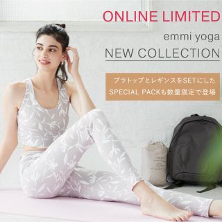 エミアトリエ(emmi atelier)のemmiフラワープリントプラトップ&レギンスセット★NIKE(ヨガ)