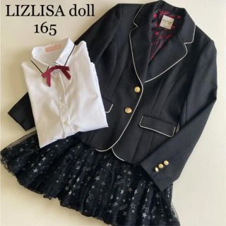 リズリサドール(LIZ LISA doll)の専用！リズリサ ドール　バンビーナ　フォーマル　スーツ　セット　卒業式 入学式(ドレス/フォーマル)