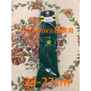 Lynx lynx☆様専用 KELME サッカーソックス 25-27cm(ウェア)