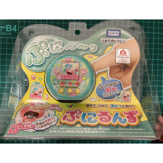 おもちゃ/ぬいぐるみ【送料込 即日発送】タカラトミー ぷにるんず ミント 新品未開封