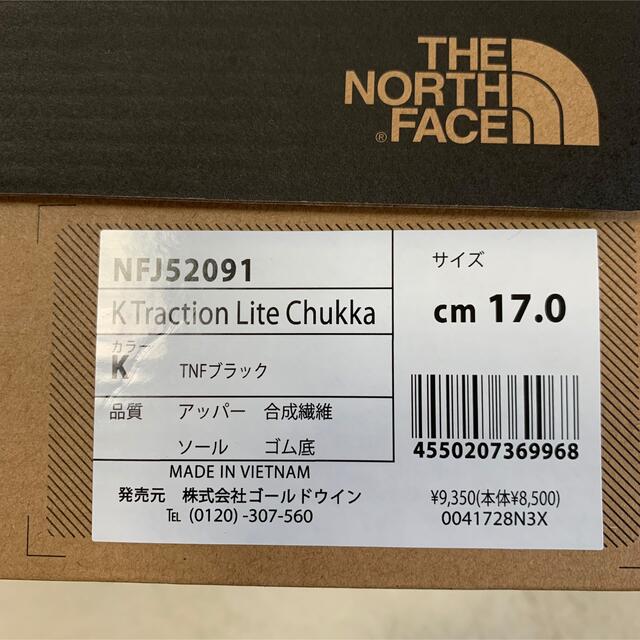 THE NORTH FACE(ザノースフェイス)の★THE NORTH FACE スニーカー　靴　17★ キッズ/ベビー/マタニティのキッズ靴/シューズ(15cm~)(スニーカー)の商品写真