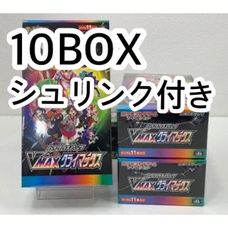 ポケモン(ポケモン)のポケモンカード vmaxクライマックス 10box(Box/デッキ/パック)