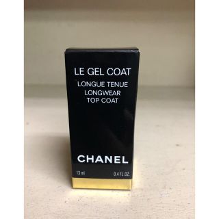 シャネル(CHANEL)の専用のお品★シャネル　ル ジェル コート　トップコート(ネイルトップコート/ベースコート)