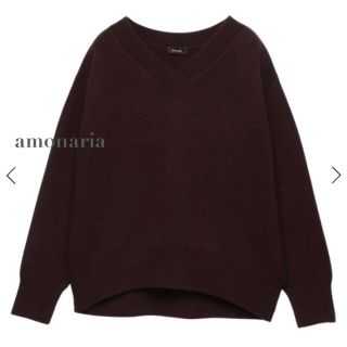 【2/11まで限定出品*新品】anuans ウール混Vネックニットプルオーバー