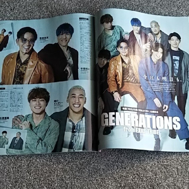 GENERATIONS(ジェネレーションズ)のTVガイド関西版 2021年 12/3号 GENERATIONS 切り抜き エンタメ/ホビーの雑誌(アート/エンタメ/ホビー)の商品写真