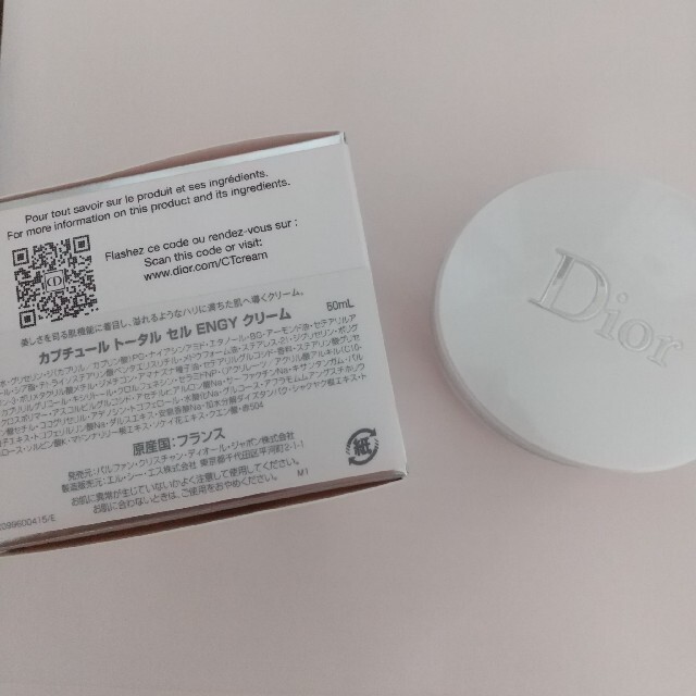 新品未使用　Dior カプチュールトータルセルENGYクリーム 50ml