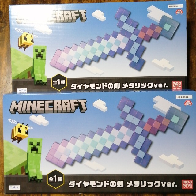 マインクラフト ダイヤモンドの剣 メタリック ver. 2個セット マイクラ