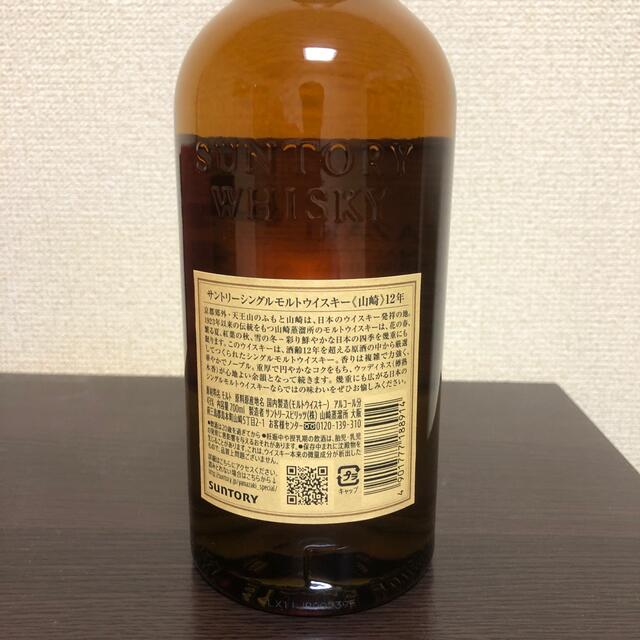 サントリー(サントリー)の山崎12年700ml 食品/飲料/酒の酒(ウイスキー)の商品写真