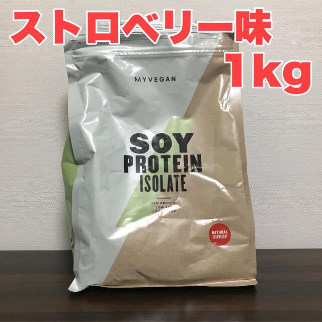 MYPROTEIN(マイプロテイン)のナチュラルストロベリー味 1kg ソイプロテイン マイプロテイン 食品/飲料/酒の健康食品(プロテイン)の商品写真
