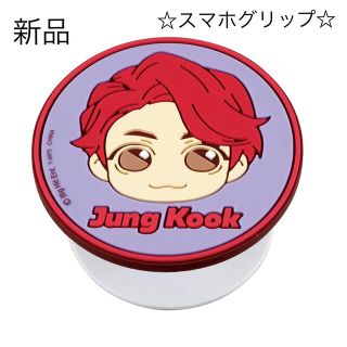 ボウダンショウネンダン(防弾少年団(BTS))の新品☆ Tiny TAN スマホグリップ  「Jung Kook」(アイドルグッズ)